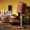 BluetoothスピーカーR50